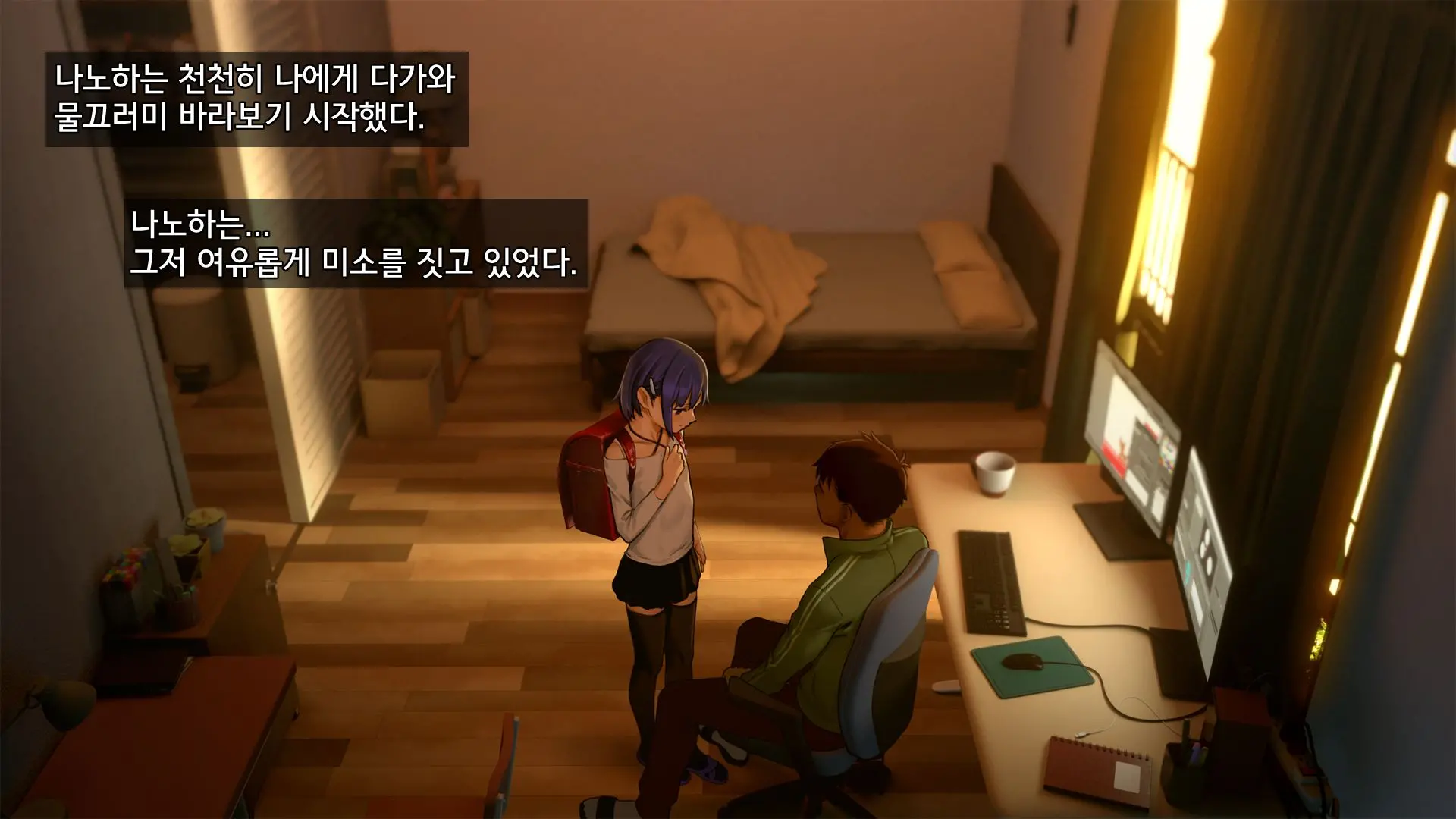 Ore No Imouto Wa Seieki Chuudoku Sono Ichi Ore To Imouto No Ichinichi | 내 여동생은 정액 중독 - 나와 여동생의 하루